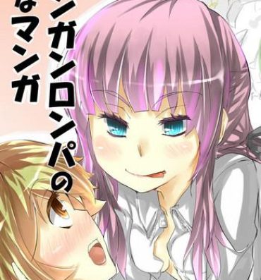 Cum In Mouth Ms. Kirikiri and Mr. Fujisaki ×××- Danganronpa hentai Rough Sex