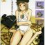 Nylons Neko Zyarashi- Natsumes book of friends hentai Bdsm