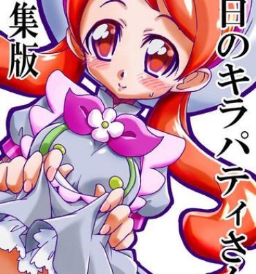Pink [Ogagaga-sou (Ogata Gatarou)] "Kyou no KiraPati-san." + "Junbichuu no KiraPati-san" Henshuuban (Kirakira PreCure a la Mode) [Digital]- Kirakira precure a la mode hentai Perrito