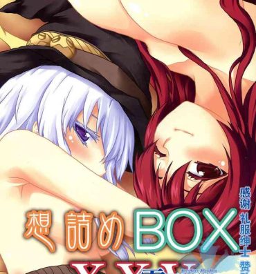 Suckingdick Omodume BOX XXV- Maoyuu maou yuusha hentai Pigtails