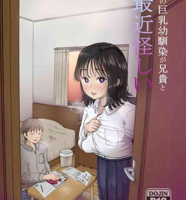 Fantasy Massage Ore no Kyonyuu Osanajimi ga Aniki to Saikin Ayashii- Original hentai Wam