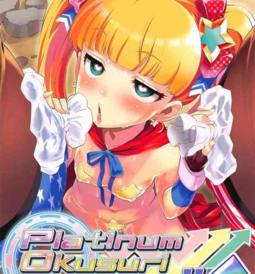 Facebook Platinum Okusuri Produce!!!! ◇- The idolmaster hentai Soft