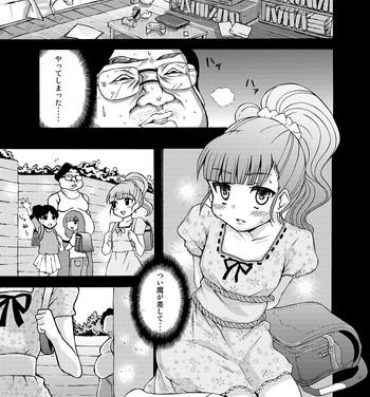 Sucking Cock RUIエロ　幼女監禁　 Married