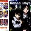 Gay Outdoor School Days Anthology- School days hentai Suck Cock
