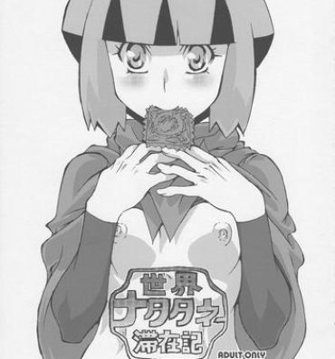 Amateur Sekai Natatane Taizaiki- Pokemon hentai Teenage Girl Porn