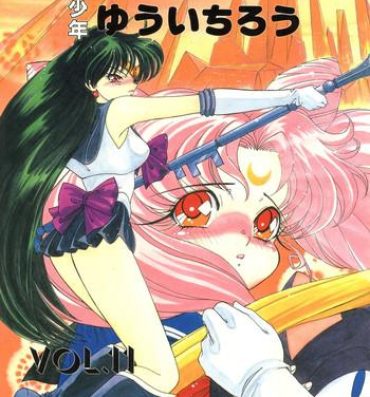 Gemendo Shounen Yuuichirou Vol. 11- Sailor moon hentai Hung