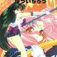 Gemendo Shounen Yuuichirou Vol. 11- Sailor moon hentai Hung