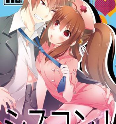 Pickup Sister Complex!- Little busters hentai Fuck Porn