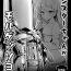 Camgirls [Suichuu White (Calpi)] Futanari Sister-chan ga Moreugesseoyo-ka Suru Manga. [Digital]- Original hentai Gay Boys