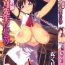 Naked Sex [Takuji] M Kyoushi Mochizuki-Sensei no Himitsu Ch. 1-5 [English] {Afro} Rebolando
