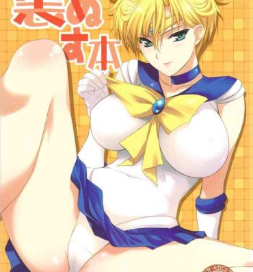 Fitness Uranus Bon- Sailor moon | bishoujo senshi sailor moon hentai Naked
