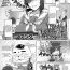 Gay Doctor [Ashita] Hitomi-chan Oshi Hiku Tame ni papa katsu suru tte yo | Yo, Hitomi-chan Says She's Doing Sugar Dating to Roll Her Favorite Character (COMIC Anthurium 2022-06)  [English] {brolen} [Digital] Amature Sex Tapes
