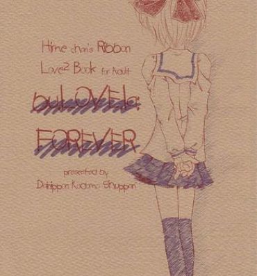 Perfect Teen bu. LOVE. la; FOREVER- Hime chans ribbon hentai Car