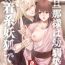 Couple Fucking [DARKMOON (Kinokomochi)] Danna-sama wa Osananajimi no Nenchaku-kei Youko desu | 和我青梅竹马的少爷是黏人的狐妖 [Chinese] [莉赛特汉化组] Gay Bukkakeboy