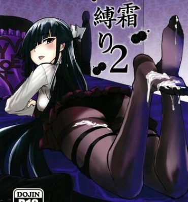 Milf Fuck Hayashimo Shibari 2- Kantai collection hentai Buttfucking