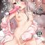 Mouth Illya to Omocha de Asobo- Fate kaleid liner prisma illya hentai Online