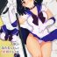 Collar JK no Hotaru-chan to Kekkon suru Houhou- Sailor moon hentai Blow Job Contest