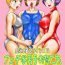 Super Kyouei Mizugi Crisis 15 – Feti na Danshi no Sodatekata- Original hentai Jacking Off