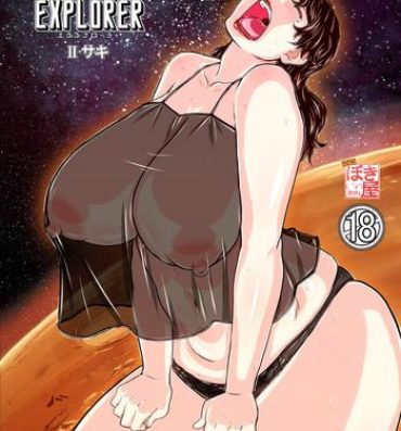 Gay Outdoor MARS EXPLORER II Saki- Original hentai Sexy Whores