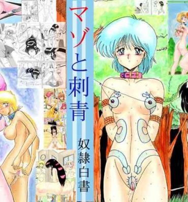 Petite Porn Moon Revenge (Miyuma Subaru)] Maso to Irezumi -Dorei Hakusho- [Textless]- Original hentai Outdoor Sex