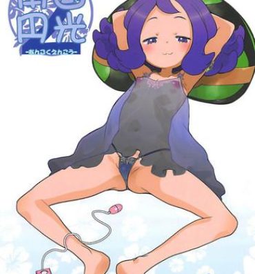 Free Oral Sex Nangoku Enkou 2- Pokemon hentai Glamour