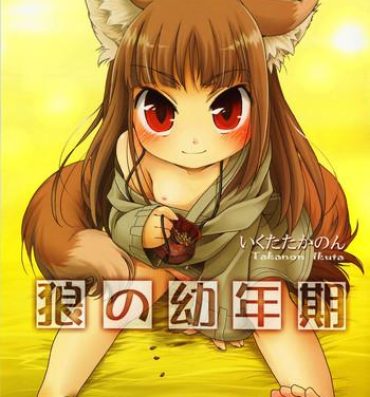 Shower Ookami no Younenki- Spice and wolf hentai Bisexual