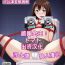 Webcamsex Perfect Lesson 2 Shibuya Rin Hentai Choukyou– The idolmaster hentai Tied