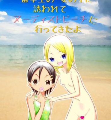 Kink Ryuugakusei no Onnanoko ni Sasowarete Nudist Beach ni Ittekita yo Sex