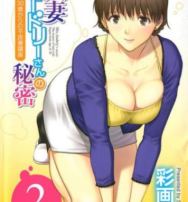 Hottie [Saigado] Hitozuma Audrey-san no Himitsu ~30-sai kara no Furyou Tsuma Kouza~ – Vol. 2 Ch. 9~15 [English] {Hennojin} Culonas