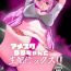 Big Booty [Yosinobu] AmeSch BB-chan to Nama Haishin-ex!! (Fate/Grand Order) [Chinese]- Fate grand order hentai Naturaltits
