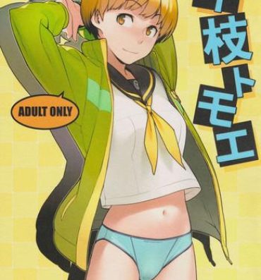 Sexcams Chie Tomoe- Persona 4 hentai Scandal