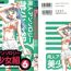 Cums Doujin Anthology Bishoujo Gumi 6- Neon genesis evangelion hentai Sailor moon hentai Ng knight lamune and 40 hentai Nurse angel ririka sos hentai Uncensored