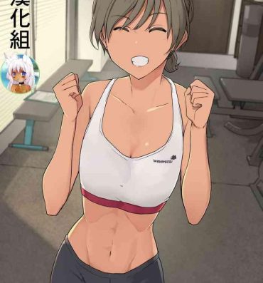 Ass Fucking Ikken Yasashisou na Personal Gym no Trainer-san ni Karada o Ijimenukareru Hanashi- Original hentai Tan