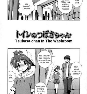 Gay College Matsuzawa Kei – Tsubasa-Chan In The Washroom [ENG] Cogiendo