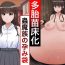 Virtual Tatai Naedokoka Choumazoku no Harami Bukuro- Original hentai Tetas