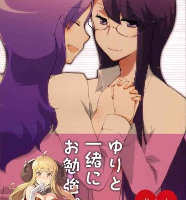 Sucking Cocks Yuri to Issho ni Obenkyou.- Heartcatch precure hentai Ass