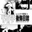 Nude 萃香が攻めと思いきや村人Aがガツガツとアナルを攻める漫画- Touhou project hentai Emo