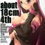 Dicks about 18cm 4th- Fate stay night hentai Fate hollow ataraxia hentai Shemale