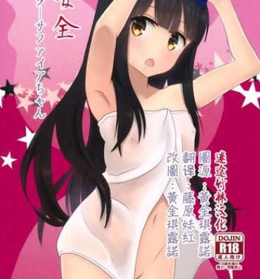 Sexo Anzen Star Sapphire-chan- Touhou project hentai Pornstars