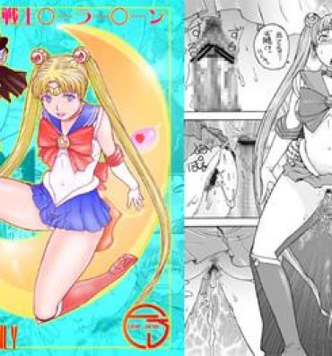 Muscle Bijukujo Senshi Sailor Moon Eva- Sailor moon hentai Gaygroup