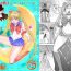 Muscle Bijukujo Senshi Sailor Moon Eva- Sailor moon hentai Gaygroup