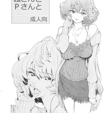 Foot (C89) [Manga Super (Nekoi Mie)] Kaede-san to P-san to (THE iDOLM@STER CINDERELLA GIRLS)- The idolmaster hentai Newbie