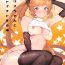 Defloration Clarisse-chan to Ichaicha Suru Hon- Granblue fantasy hentai Pov Sex