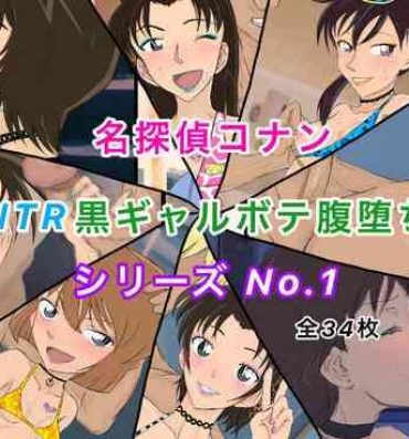 Cam Sex Conan NTR Series No. 1- Detective conan | meitantei conan hentai Foot Worship