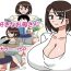 Francaise Daisuki na Okaa-san 最喜歡的媽媽- Original hentai Big Dildo