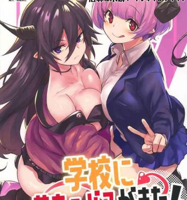 Comedor Gakkou ni Succubus ga Kita!- Original hentai Erotic