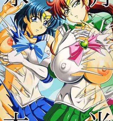 Culonas Gekkou Mizuki- Sailor moon hentai Ano