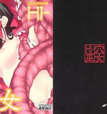 Innocent HI-Ana Miko- Touhou project hentai Making Love Porn