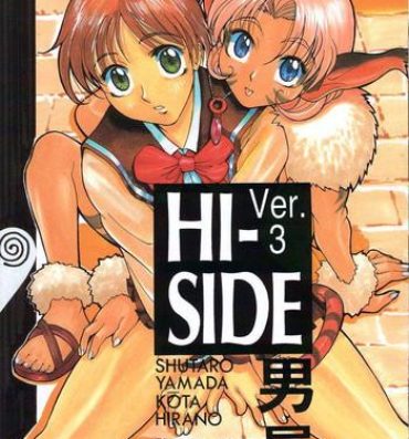 Shoes HI-SIDE 03- Neon genesis evangelion hentai The vision of escaflowne hentai Ng knight lamune and 40 hentai Tranny