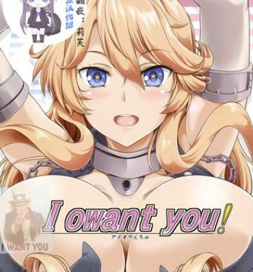 Licking Pussy I owant you!- Kantai collection hentai Sucking Dick